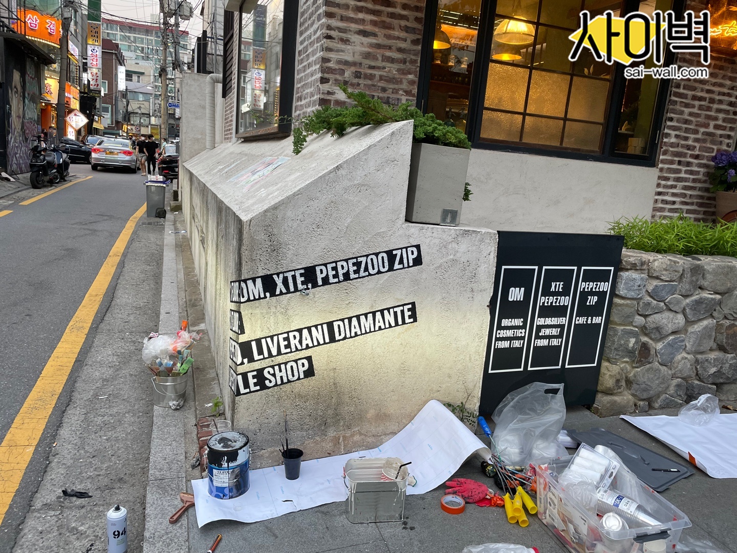 압구정 페르테 간판 벽화 시공 사진 4